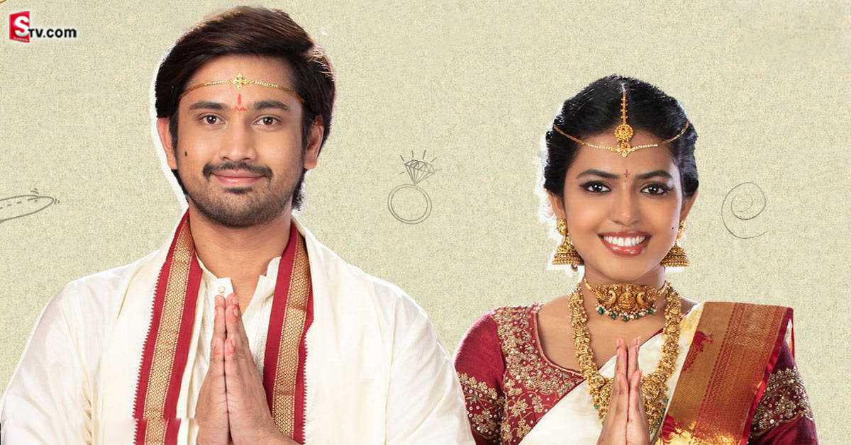ఓటీటీలోకి రాజ్ తరుణ్ ‘అహ నా పెళ్ళంట’.. స్ట్రీమింగ్ ఎప్పుడంటే?