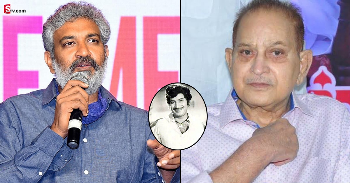 సూపర్ స్టార్ కృష్ణ మృతిపట్ల రాజమౌళి ఎమోషనల్ ట్వీట్!