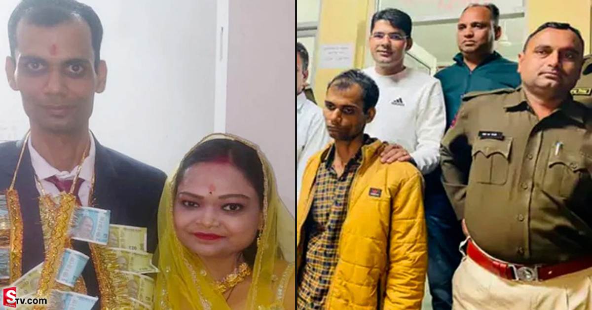 వీడు మొగుడు కాదు, యుముడు! పెళ్లైన 25 రోజులకే కిరాతకం!