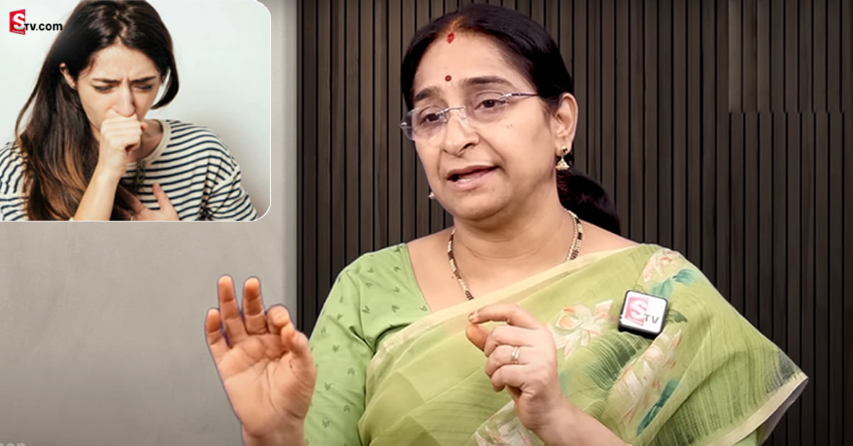 కఫం తో బాధ పడుతున్నారా? అయితే ఇలా చేయండి