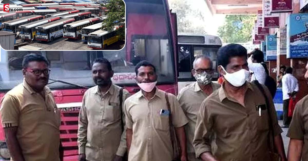 ఆర్టీసీ ఉద్యోగులకు శుభవార్త..!