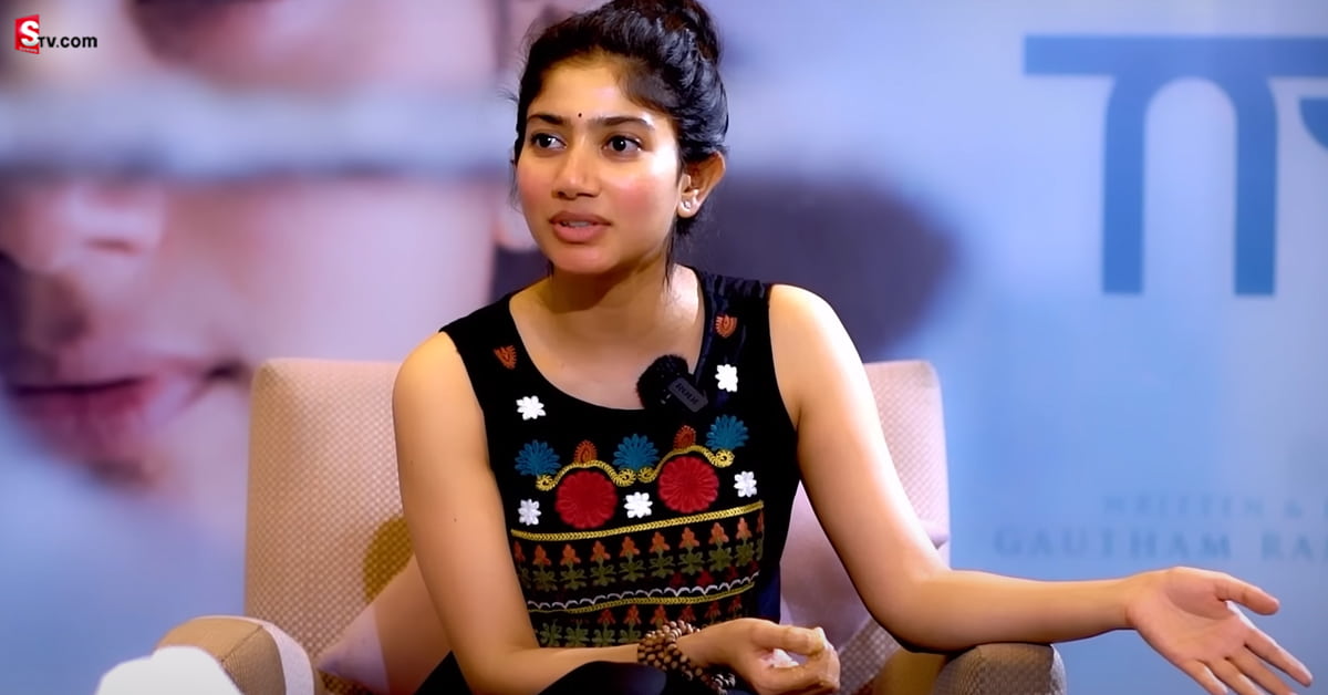 వాళ్ళకే మర్యాద, గౌరవం ఉంటుంది.. వైరల్ అవుతున్న సాయిపల్లవి వ్యాఖ్యలు!