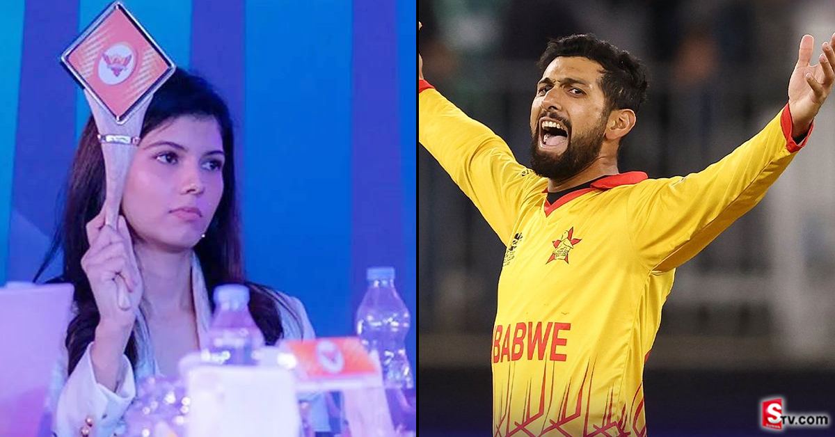కావ్య పాప మాస్టర్‌ ప్లాన్! SRHలోకి సికందర్ రజా?