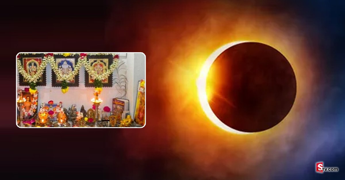 చంద్రగ్రహణం రోజున ఈ ఒక్క పని చేస్తే రాజ్యమేలడం ఖాయం..