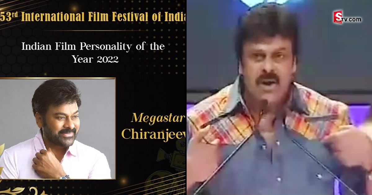 15 ఏళ్ళ క్రితం జరిగిన అవమానానికి.. మగాడిలా సమాధానం చెప్పిన మెగాస్టార్ చిరంజీవి!