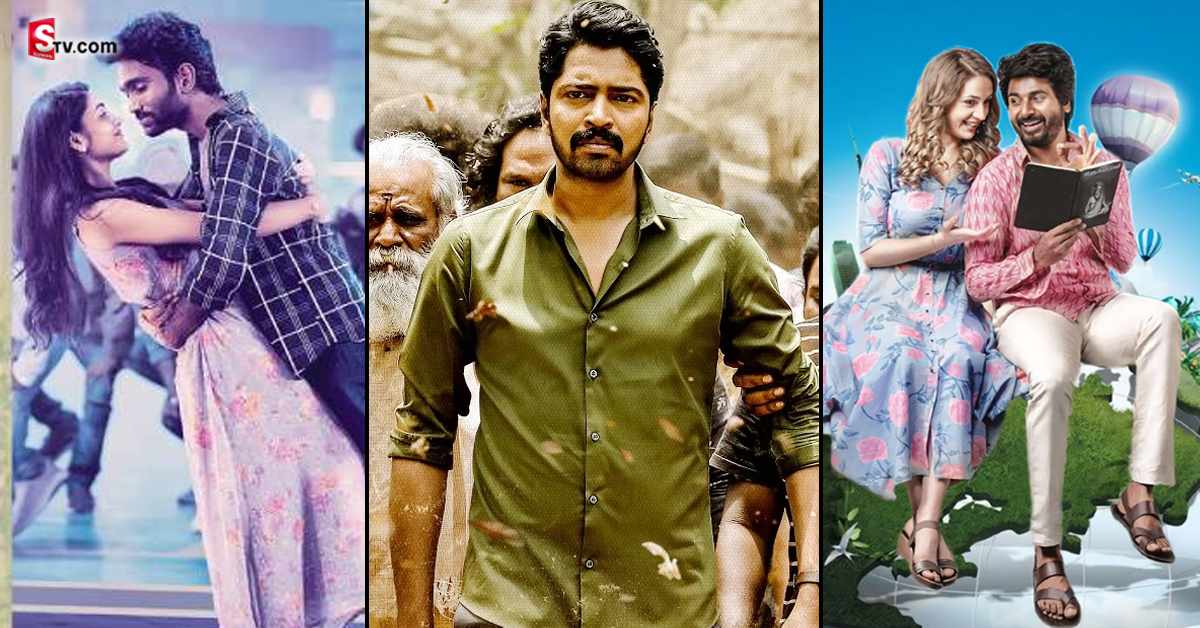 ఈ వారం థియేటర్స్/ఓటీటీలో రిలీజ్ అవుతున్న సినిమాలేవంటే..!