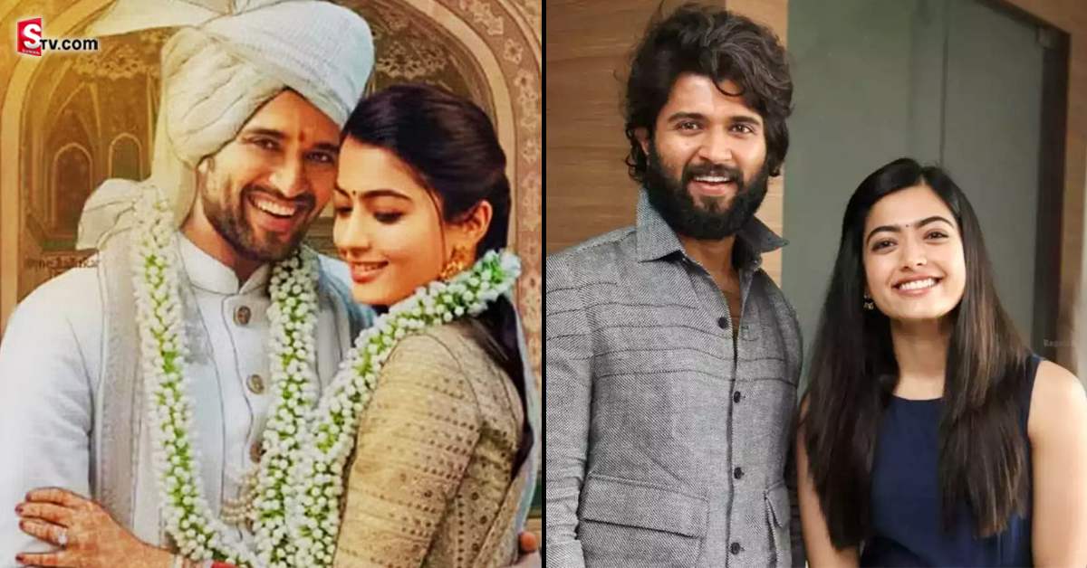ట్రెండింగ్ లో విజయ్ దేవరకొండ-రష్మిక పెళ్లి వార్తలు!