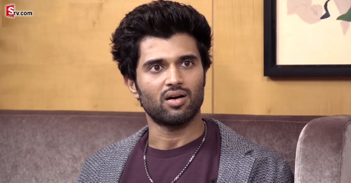 విజయ్ దేవరకొండ ఆసక్తికర వ్యాఖ్యలు.. ఆ విషయంలో భయపడద్దని!