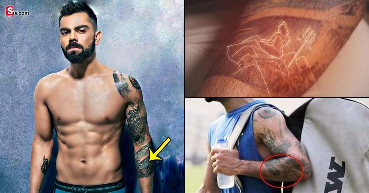 కోహ్లీ ఒంటిపై శివుడి పచ్చబొట్టు చాలా స్పెషల్… ఎందుకో తెలుసా?