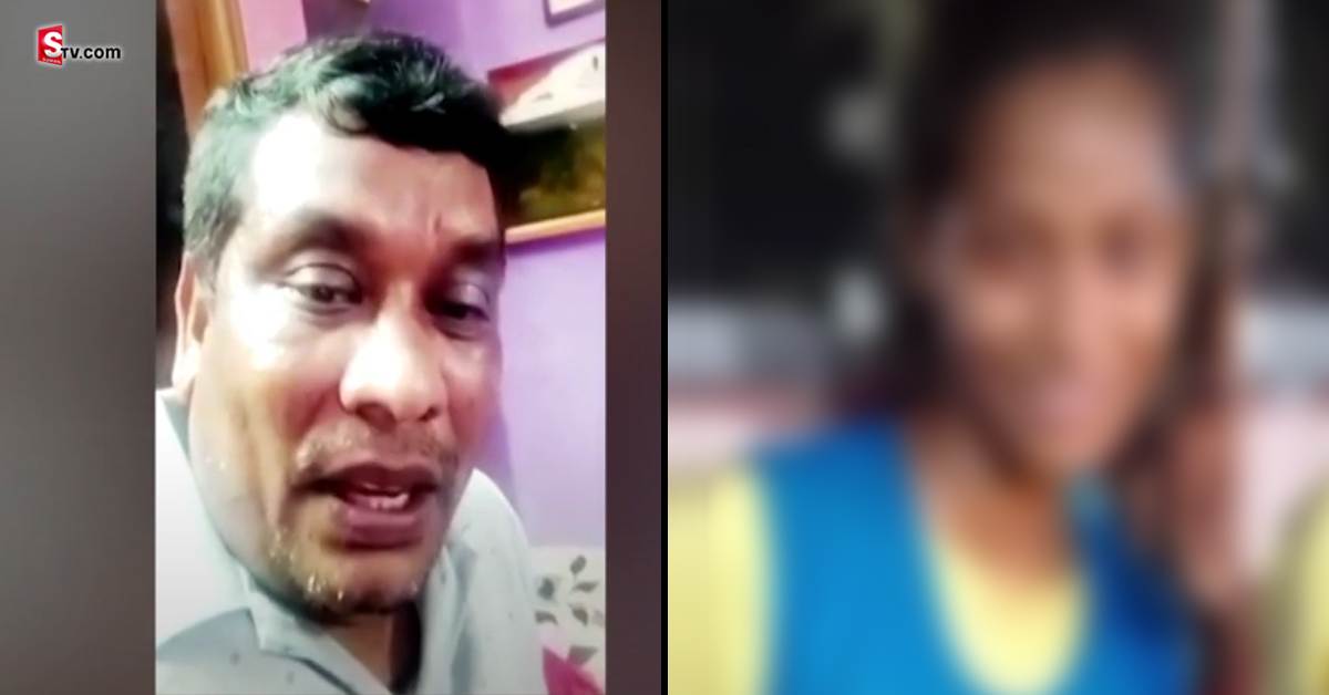 వైజాగ్‌లో దారుణం! కూతుర్ని చంపి.. తండ్రి సెల్ఫీ వీడియో!