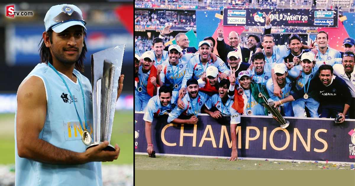 2007 టీ20 వరల్డ్ కప్ పై వెబ్ సిరీస్.. రిలీజ్ డేట్ ఇదే!