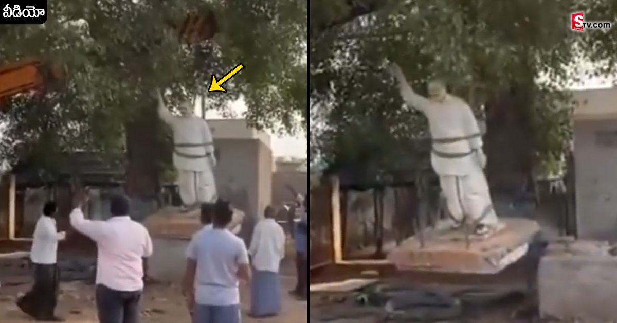 Mangalagiri: ఇప్పటం గ్రామంలో వైఎస్సార్‌ విగ్రహాన్ని తొలగించిన అధికారులు!
