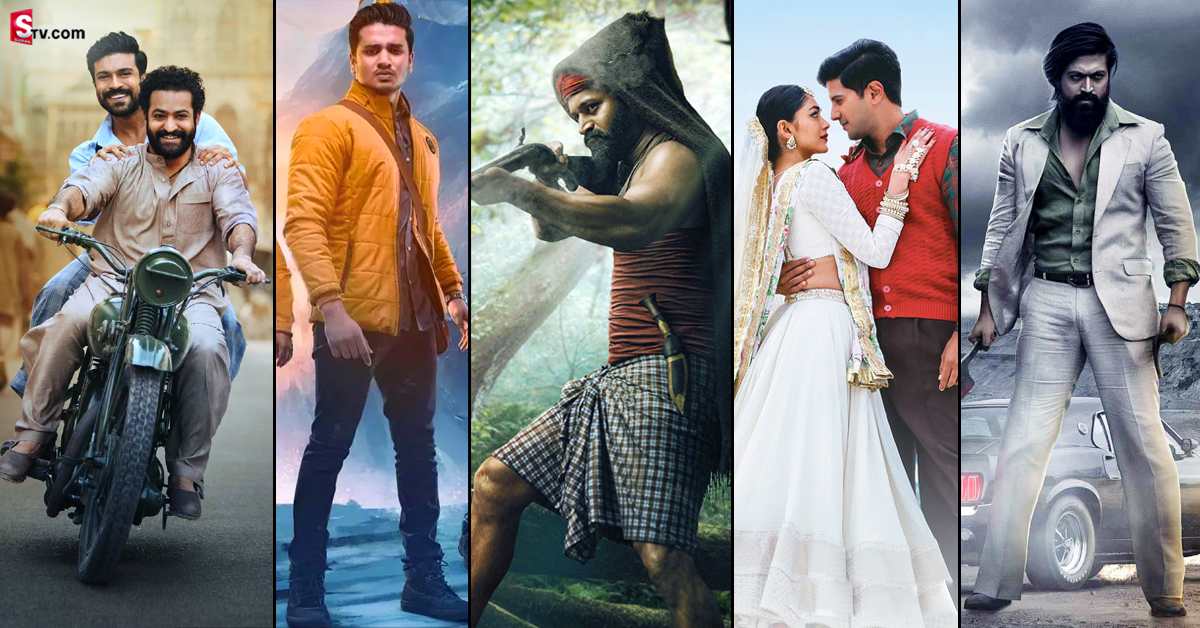ఈ ఏడాది ప్రేక్షకులను అలరించిన బెస్ట్ సినిమాలు!