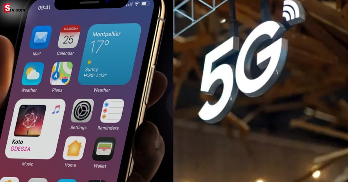 ఐఫోన్ యూజర్లకు గుడ్ న్యూస్.. అందుబాటులో 5G! యాక్టివేట్ చేసుకోండిలా..