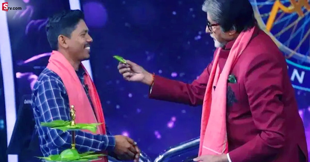 KBCలో రూ.12.50 లక్షలు  గెల్చుకున్న పాన్ దుకాణం వ్యక్తి! మనస్సు కదిలించే లైఫ్ స్టోరీ..