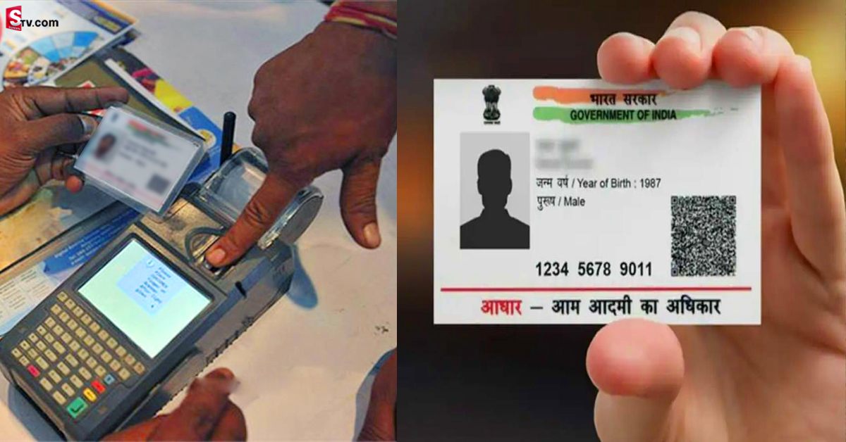 UIDAI కీలక ప్రకటన.. ఆధార్‌ అప్‌డేట్‌ సేవలు ఫ్రీ!