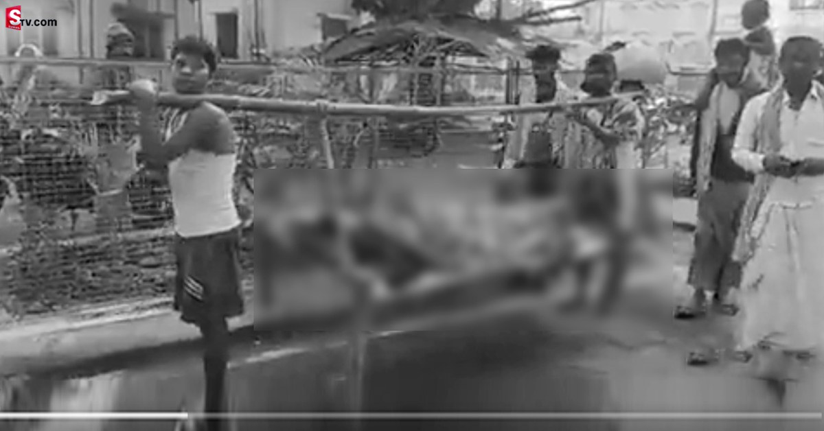 వీడియో: రోగిని మంచం మీద 5 కి.మీ. మోస్తూ ఆసుపత్రికి తీసుకెళ్ళిన కుటుంబ సభ్యులు..