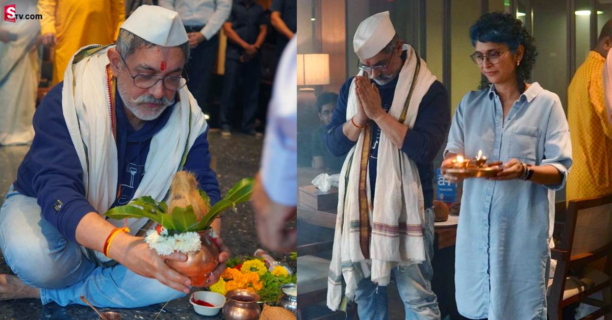మాజీ భార్యతో కలిసి స్టార్ హీరో ఆమిర్ ఖాన్ స్పెషల్ పూజ!