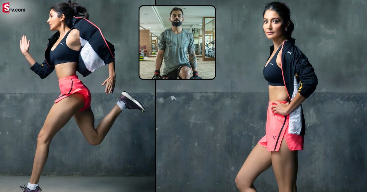 ఫిట్ నెస్ లో కోహ్లీకి పోటీ ఇస్తున్న అనుష్క.. ఫొటోస్ వైరల్!