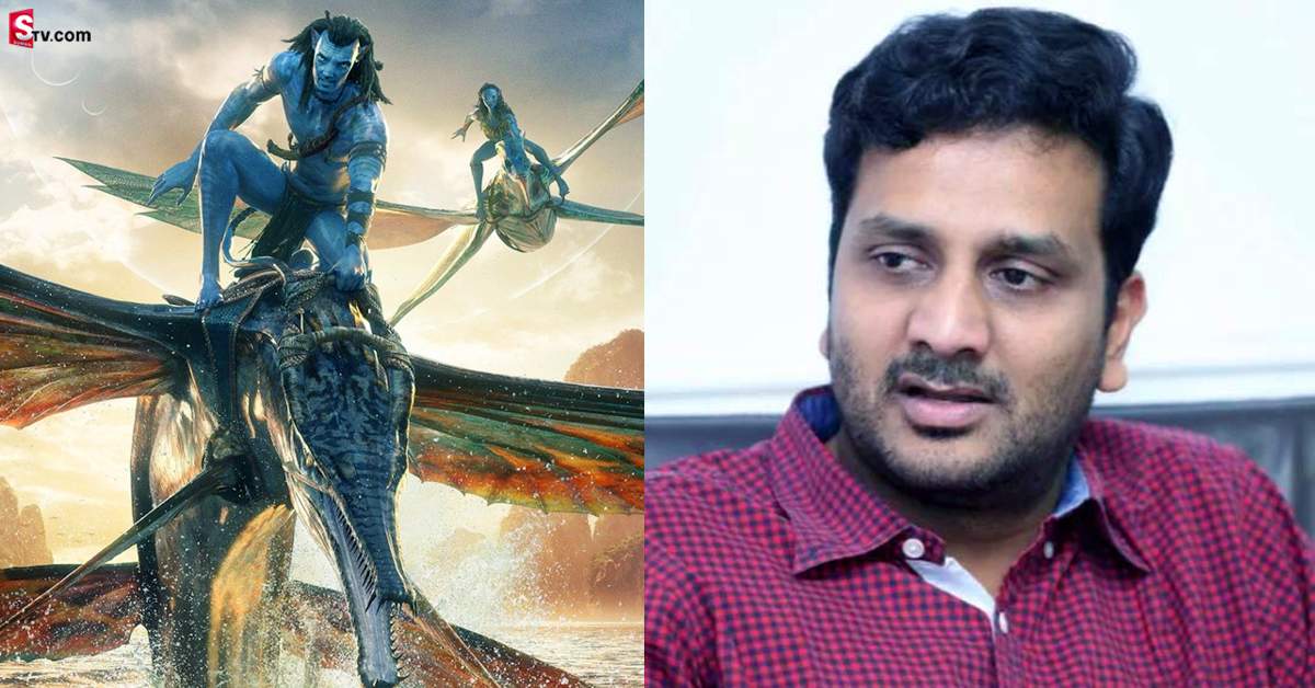 ‘అవతార్ 2’ కోసం అవసరాల శ్రీనివాస్ పనిచేశాడని మీకు తెలుసా?