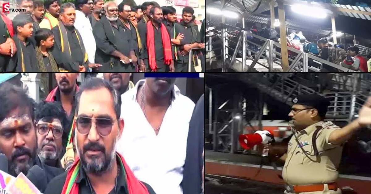 అయ్యప్ప భక్తులు, బిహారీల మధ్య ఘర్షణ.. రైల్వే స్టేషన్‌లో ఉద్రిక్తత!