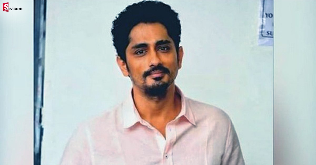 తనతో పాటు తల్లిదండ్రులకు అవమానం.. మండిపడుతూ హీరో సిద్దార్థ్ పోస్ట్!