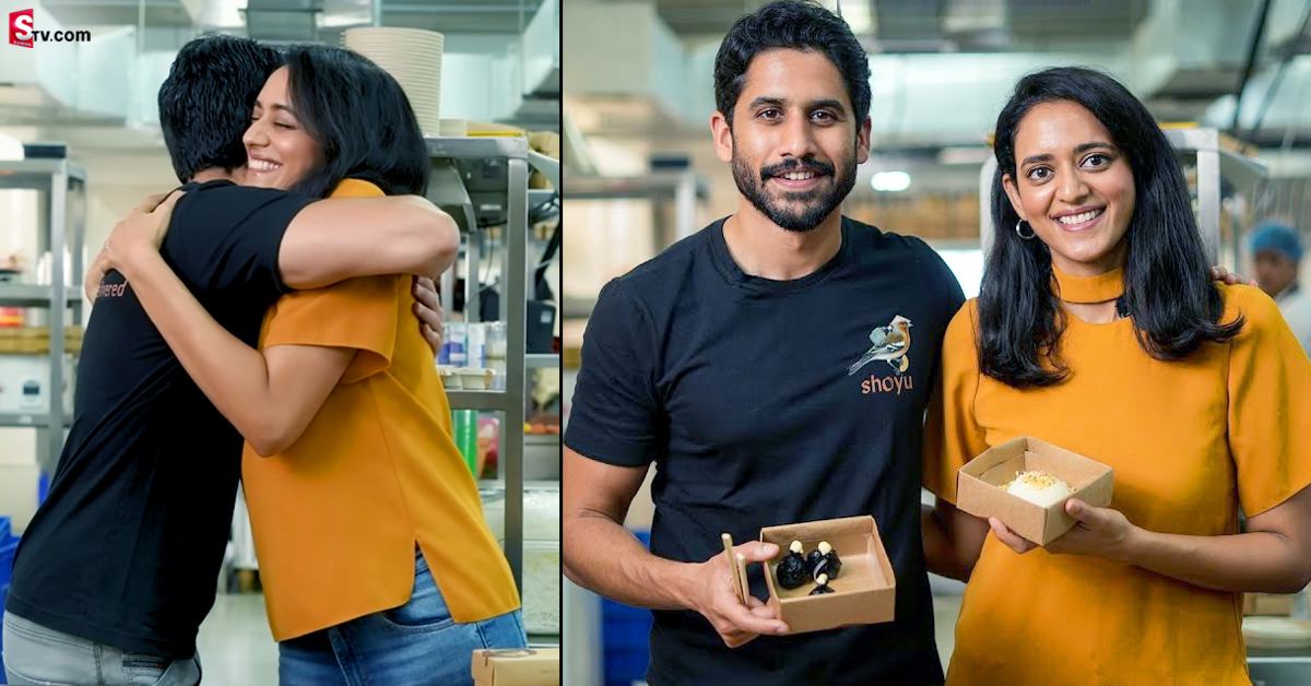 నాగచైతన్యతో స్టార్ హీరో కుమార్తె క్రేజీ వ్లాగ్.. వీడియో వైరల్!