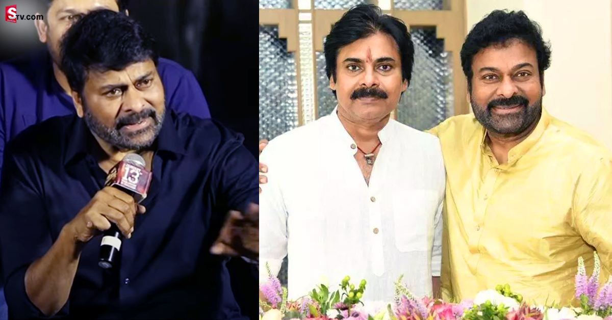 పవన్ తో చిరు మల్టీస్టారర్ మూవీ! క్లారిటీ ఇచ్చిన మెగాస్టార్..