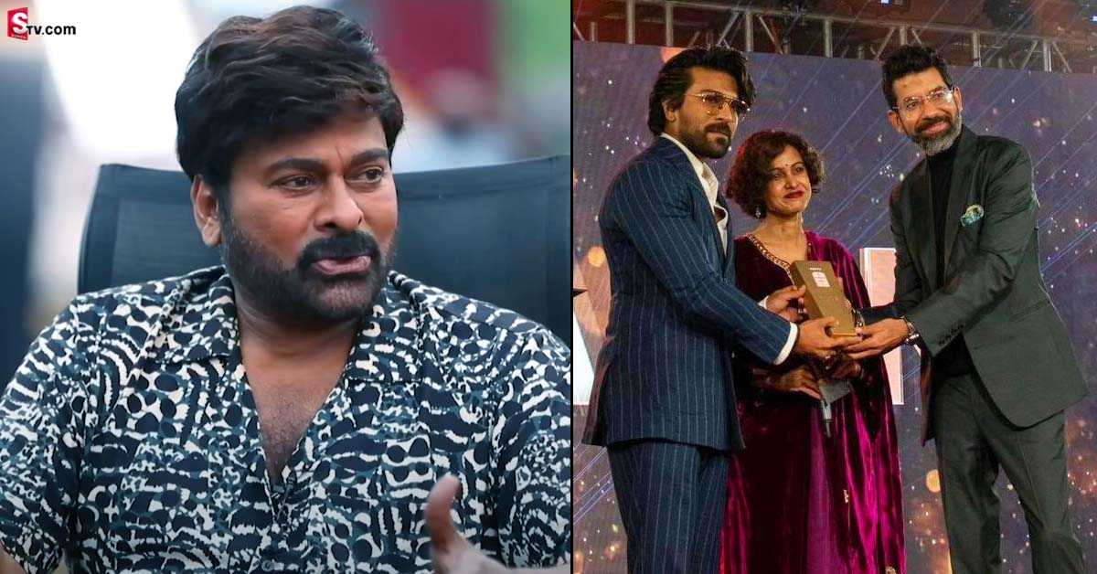 రామ్ చరణ్‌ కు ట్రూ లెజెండ్‌ అవార్డు.. మెగాస్టార్‌ ఎమోషనల్‌ మెసేజ్‌!