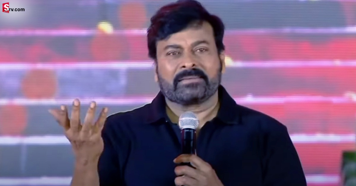 రంగమార్తాండ కోసం చిరంజీవి వీడియో రిలీజ్! ఏడిపించేసిన మెగాస్టార్!