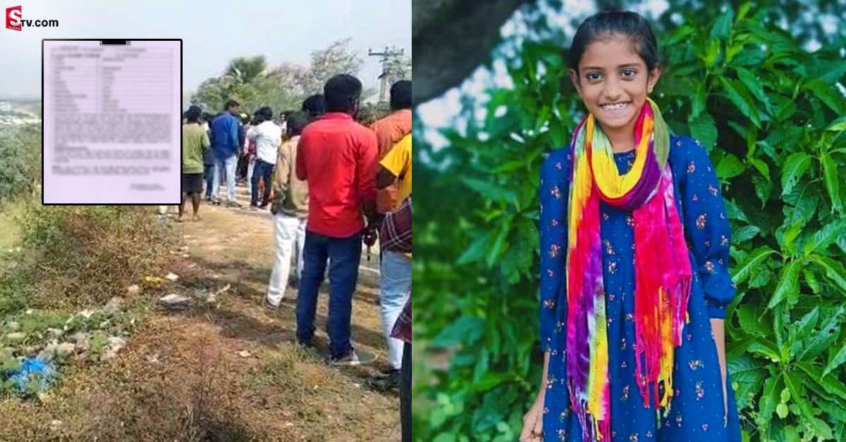 దమ్మాయిగూడ చిన్నారి పోస్టుమార్టం నివేదికలో సంచలన నిజాలు!