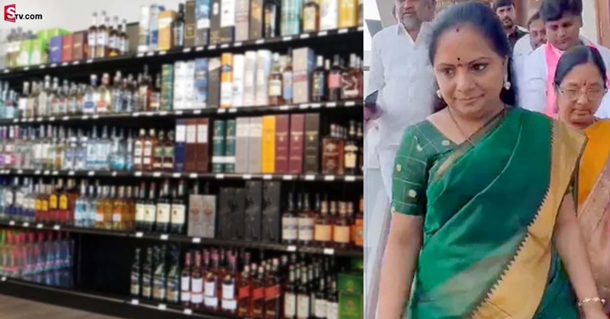 అసలు ఢిల్లీ లిక్కర్‌ స్కాం అంటే ఏమిటి? కవిత పేరుకు కారణం?