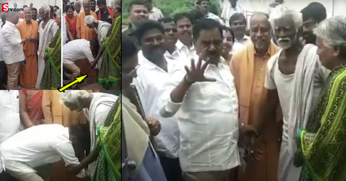 రైతు పాదాలకు నమస్కరించిన ఏపీ డిప్యూటీ సీఎం.. కారణమిదే!