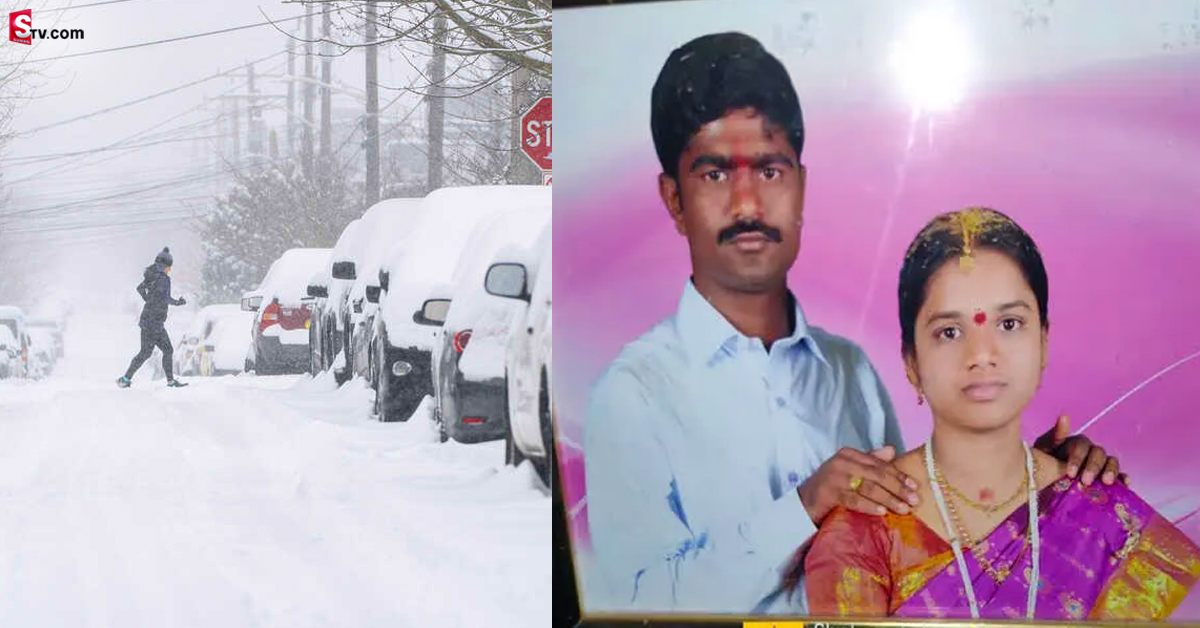 అమెరికా మంచు తుఫానులో గుంటూరు దంపతులు గల్లంతు.. భార్య మృతి..