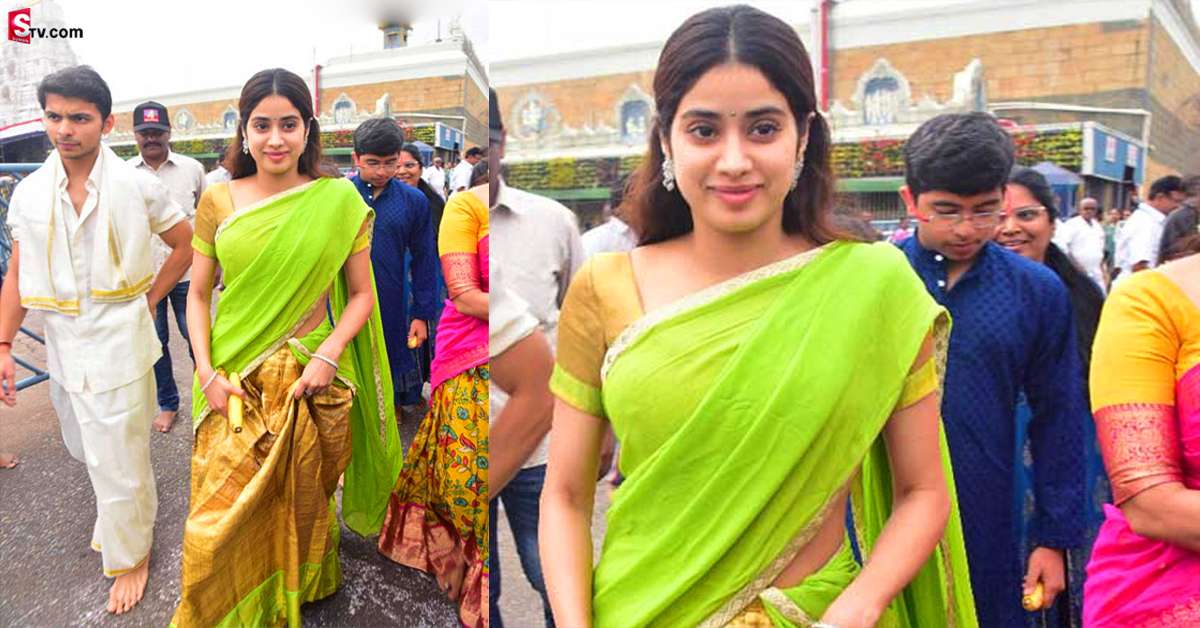 వీడియో: తిరుమల శ్రీవారిని దర్శించుకున్న జాన్వీ కపూర్..
