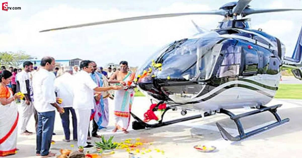 వీడియో: హెలికాప్టర్‌ కొనుగోలు చేసిన కరీంనగర్‌ వ్యాపారవేత్త.. యాదాద్రిలో ప్రత్యేక పూజలు!