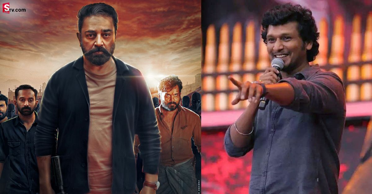 లోకేష్‌ యూనివర్స్‌ నుంచి బిగ్‌ అప్‌డేట్‌.. ఒకే సినిమాలో ఏడుగురు స్టార్‌ హీరోలు!