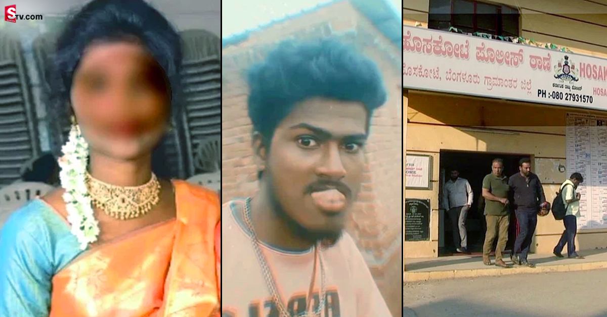 ప్రియురాలి ఇంటికెళ్లిన ప్రియుడు.. అతడు ఇంత పని చేస్తాడని ఆమె కల్లో కూడా ఊహించలేదు..