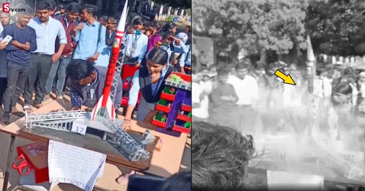 సైన్స్‌ ఎగ్జిబిషన్‌లో పేలిన రాకెట్‌.. ముగ్గురు విద్యార్థుల పరిస్థితి విషమం!