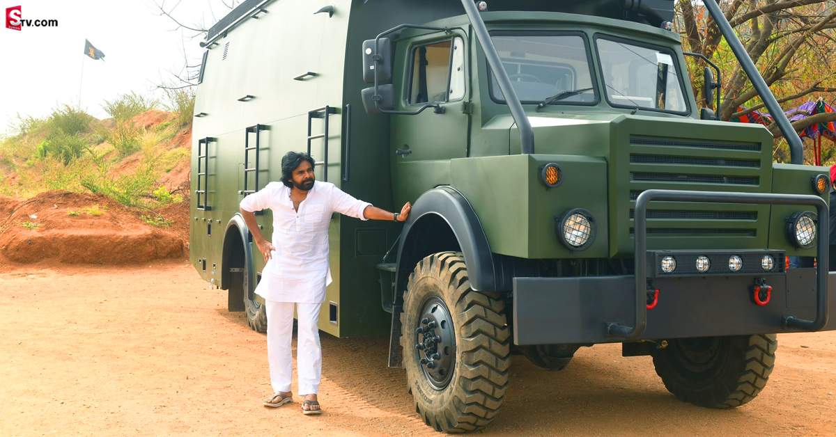 ఎన్నికల సమరానికి రథం సిద్ధం చేసిన పవన్.. వారాహి అని పేరు పెట్టిన జనసేనాని..