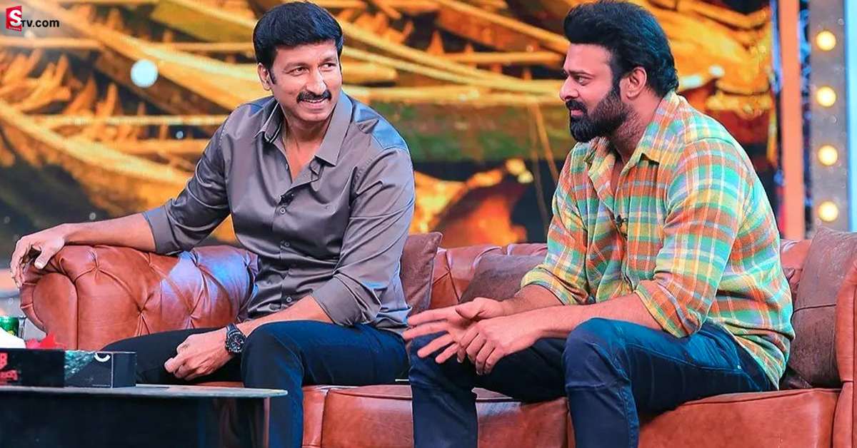 బాలయ్య షోలో ప్రభాస్ పెళ్లి టాపిక్.. ఎప్పుడో చెప్పిన గోపీచంద్‌, రామ్‌ చరణ్‌!