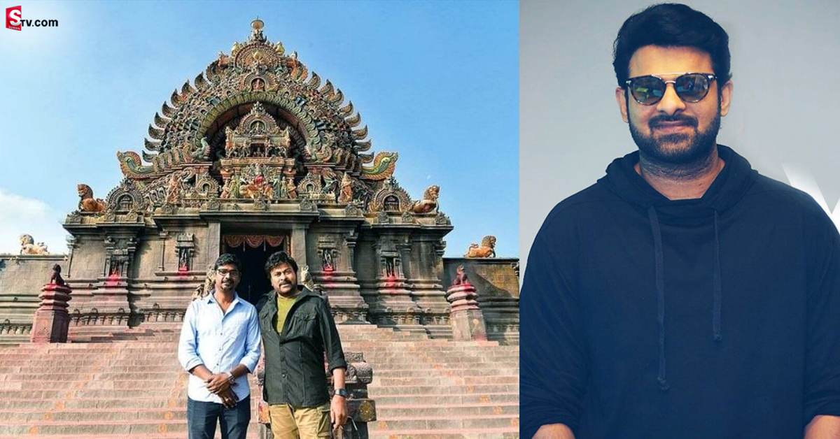 ఆచార్య ‘ధర్మస్థలి’ సెట్ లో ప్రభాస్ సినిమా షూటింగ్..?