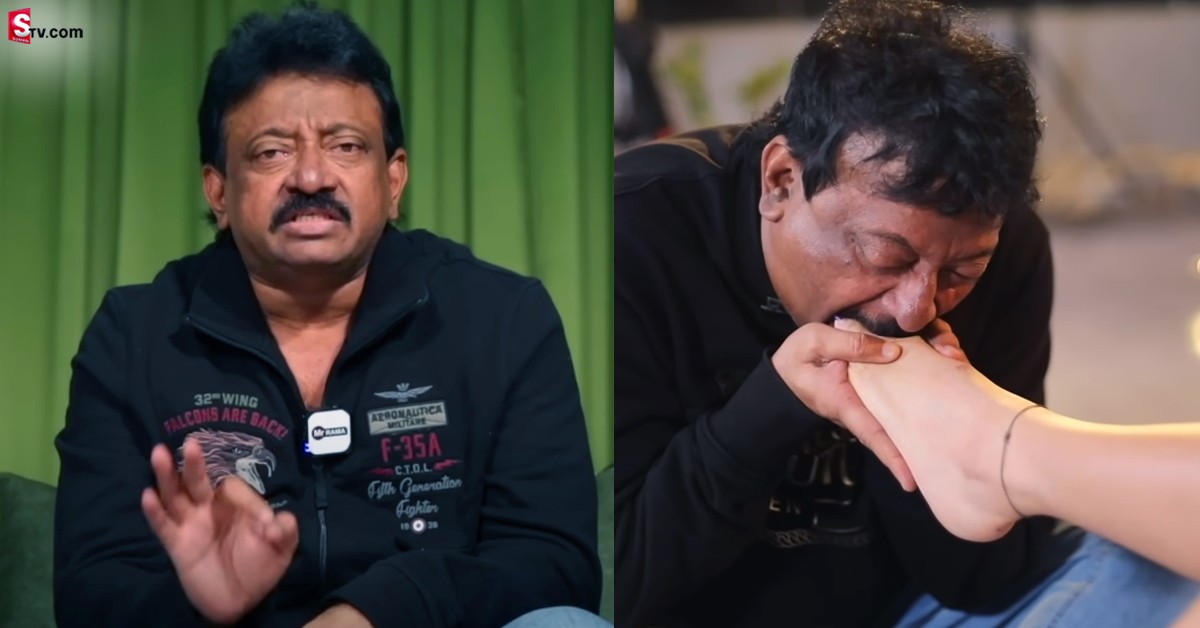 అషురెడ్డి కాలి వేళ్ళను ముద్దాడటంపై క్లారిటీ ఇచ్చిన RGV! వీడియో వైరల్!