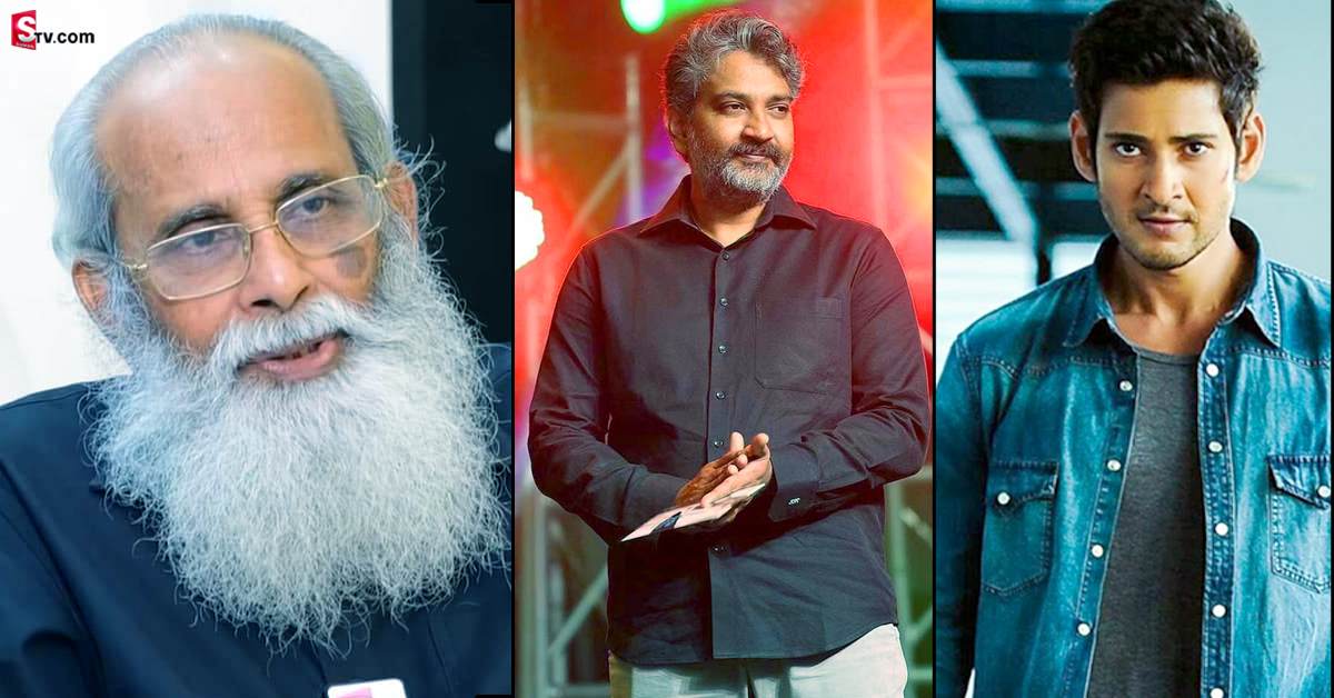 మహేశ్-రాజమౌళి మూవీపై బిగ్ అప్డేట్.. బయటపెట్టిన విజయేంద్ర ప్రసాద్!