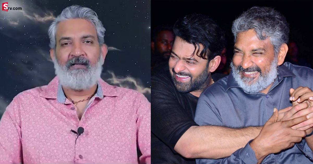 రాజమౌళికి ప్రతిష్టాత్మక అవార్డు.. ప్రశంసిస్తూ ట్వీట్ చేసిన ప్రభాస్!