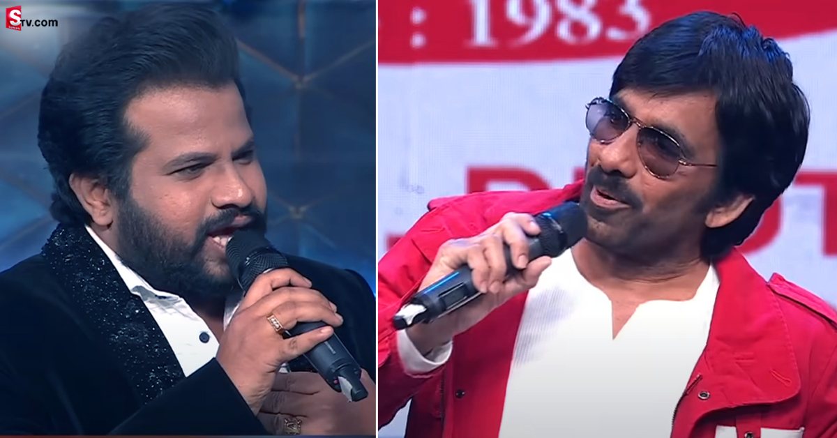 షోలో హైపర్ ఆదిని ఆడేసుకున్న రవితేజ! వీడియో వైరల్!