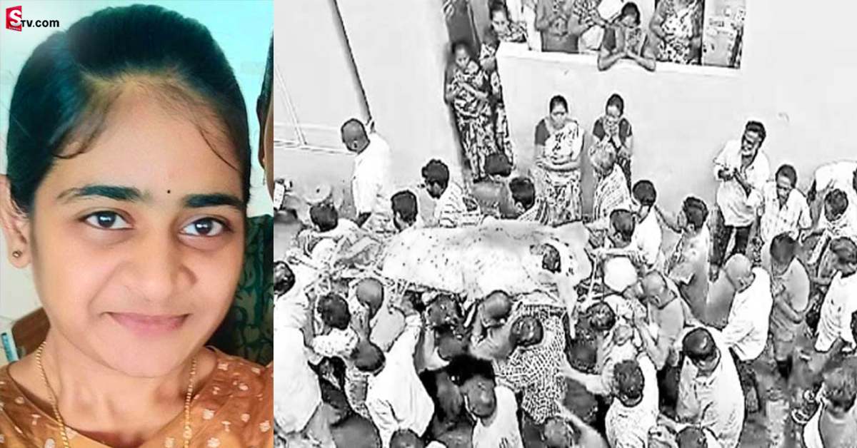 అశృనయనాల మధ్య దువ్వాడ రైల్వే స్టేషన్ ప్రమాదంలో మరణించిన యువతి అంత్యక్రియలు!