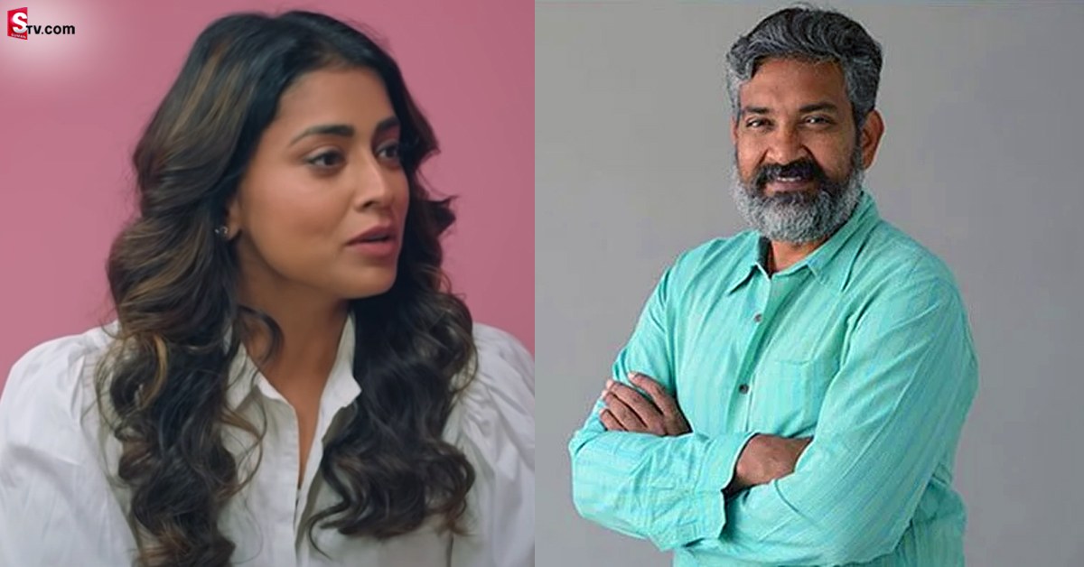రాజమౌళి అనారోగ్య సమస్యను బయటపెట్టిన శ్రియ!