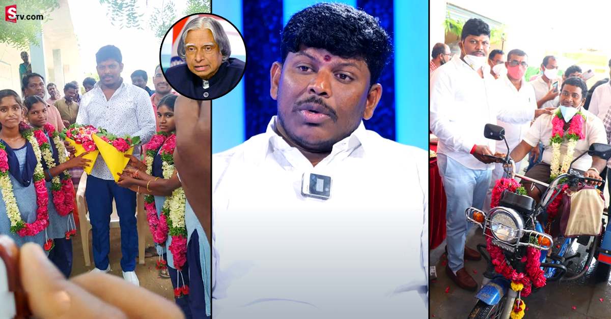 ఆటో డ్రైవర్ గా మొదలై.. అబ్దుల్ కలామ్ స్ఫూర్తితో సేవలు!