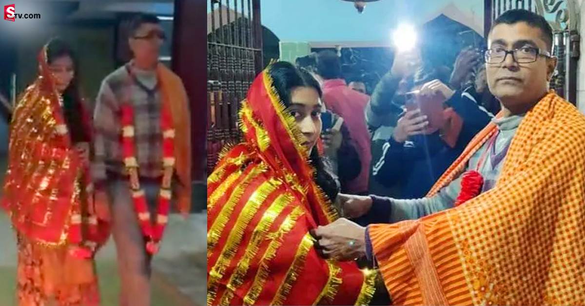 20 ఏళ్ల విద్యార్థినిని ప్రేమించి పెళ్లి చేసుకున్న 42 ఏళ్ల టీచర్! వీడియో వైరల్..